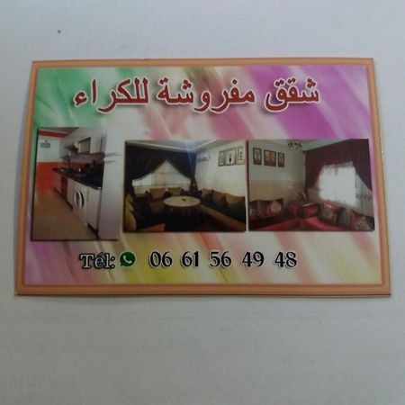 Apartment Nador Rif Exterior foto